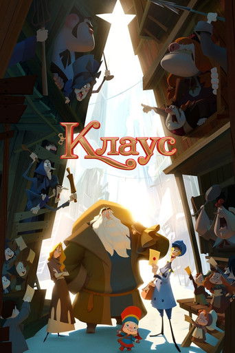 Постер фильма «Клаус»
